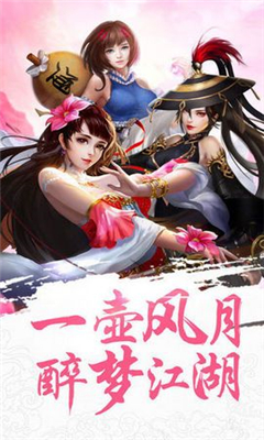 風(fēng)靈月