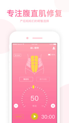 小腰精