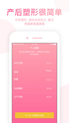 小腰精