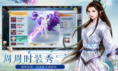 血靈決截圖欣賞