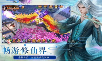 血靈決截圖欣賞