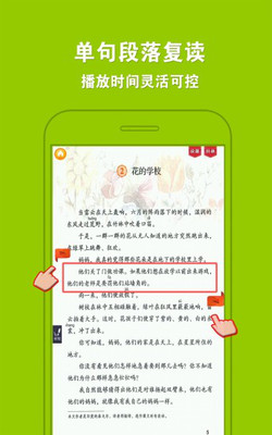人教小學(xué)語文三上