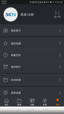 好看寬屏