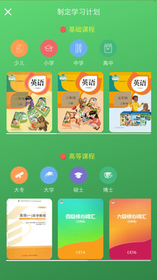 七彩課