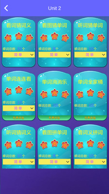 七彩課