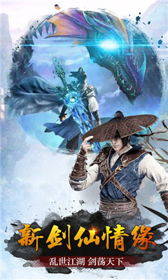 奇緣世界截圖欣賞