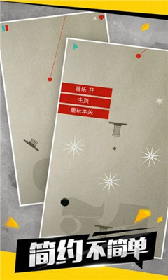 不進(jìn)洞的球