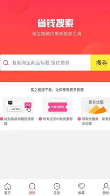 天天優(yōu)購