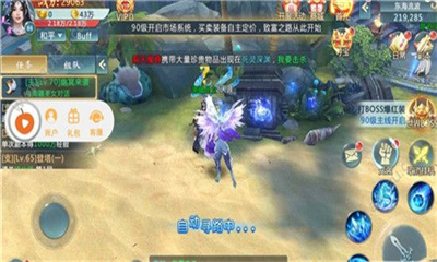 永恒仙劫游戏截图