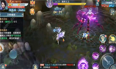 永恒仙劫游戏截图