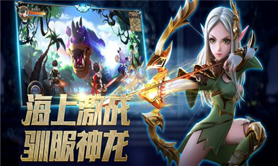 圣域之跡截圖欣賞