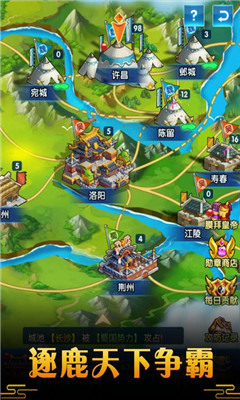 御龍城堡截圖欣賞