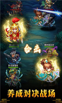 御龍城堡