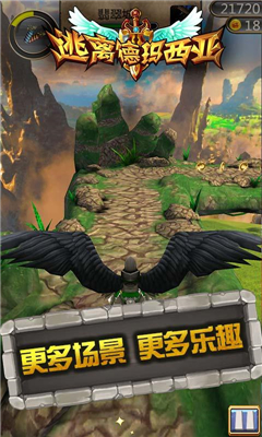 逃離德瑪西亞截圖欣賞