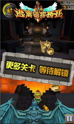 逃離德瑪西亞截圖欣賞