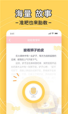 孕跡暖暖