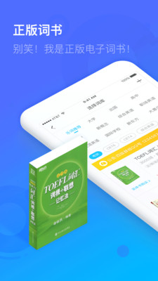 樂詞截圖欣賞