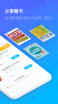樂詞截圖欣賞