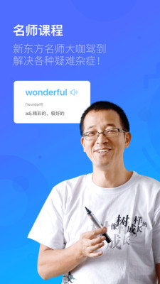 樂詞