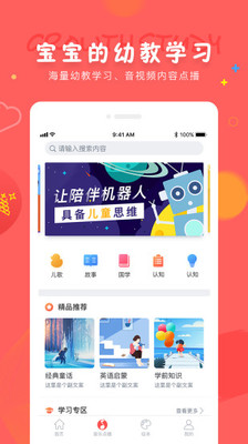 成長寶貝截圖欣賞
