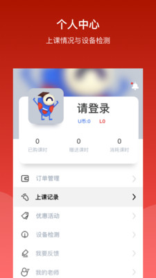 UUabc