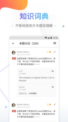 GMAT考滿分