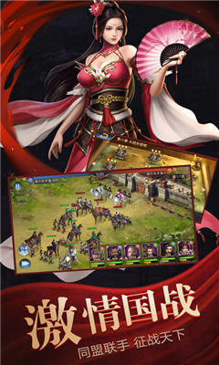 武破三國(guó)