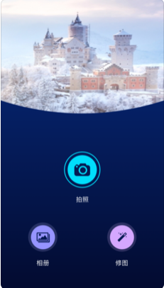 旅途相機(jī)