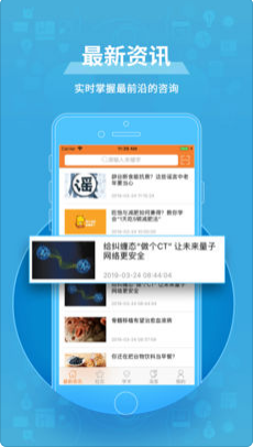  民間社科圈
