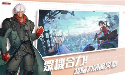 SMC大逃殺(Super Mecha Champions)截圖欣賞