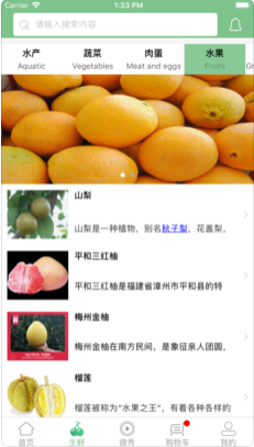 久安生活