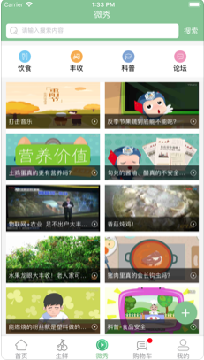久安生活