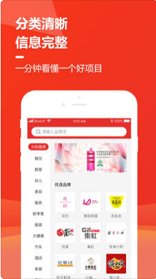 易加盟