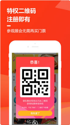 易加盟