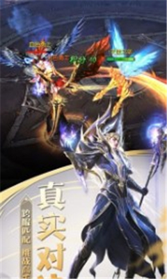 恒古紀(jì)元截圖欣賞