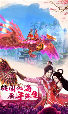 不思議大陸截圖欣賞