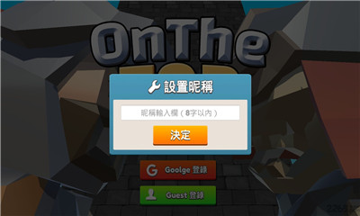 跳躍地圖