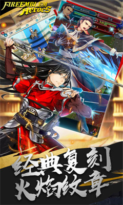 紋章召喚截圖欣賞