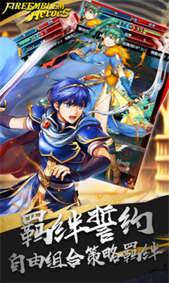紋章召喚
