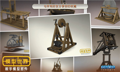 模型世界內(nèi)購破解版截圖欣賞