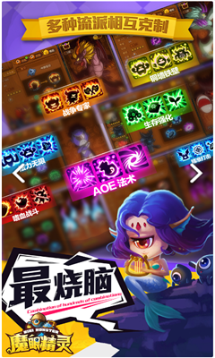 百萬妖精