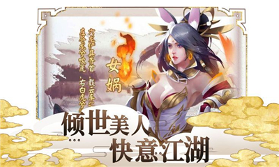 木靈寶寶截圖欣賞
