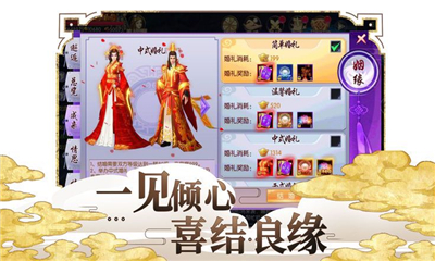木靈寶寶