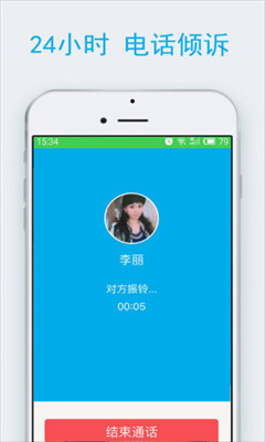給力心理