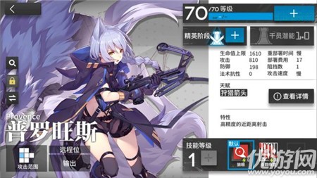 明日方舟4-9三星怎么过 明日方舟4-9低练度阵容攻略