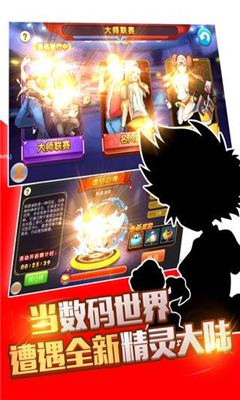 瘋狂精靈go
