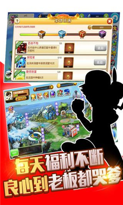 瘋狂精靈go