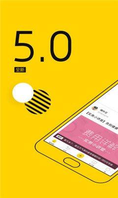會(huì)計(jì)幫截圖欣賞