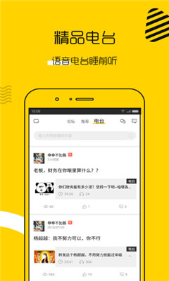 會(huì)計(jì)幫