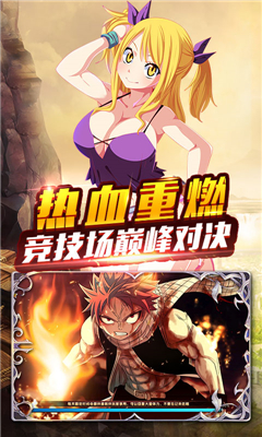 妖尾2魔導少年星耀版